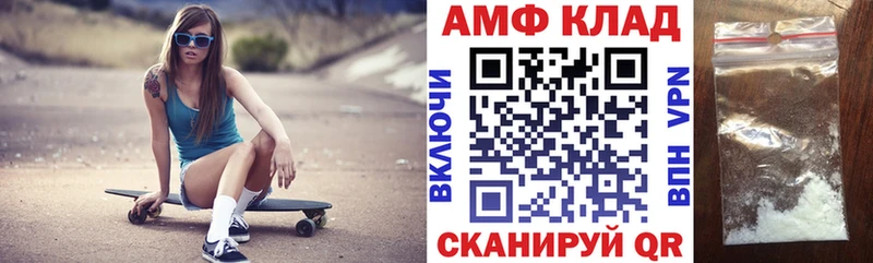 дарнет шоп  Батайск  Амфетамин 97% 