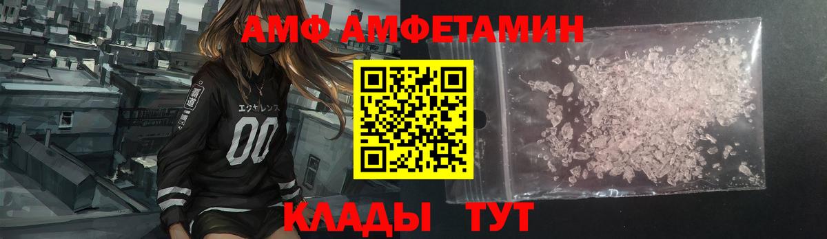 Амфетамин  Батайск  Амфетамин 97%  Amphetamine 