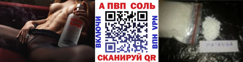 Alpha PVP СК  где купить   mega как войти  Батайск 