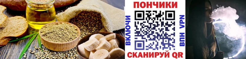 Cannafood конопля  ссылка на мегу ссылка  Батайск 