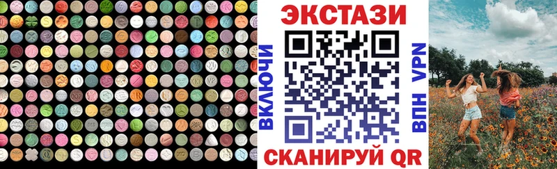 хочу   Батайск  блэк спрут ТОР  Ecstasy VHQ 