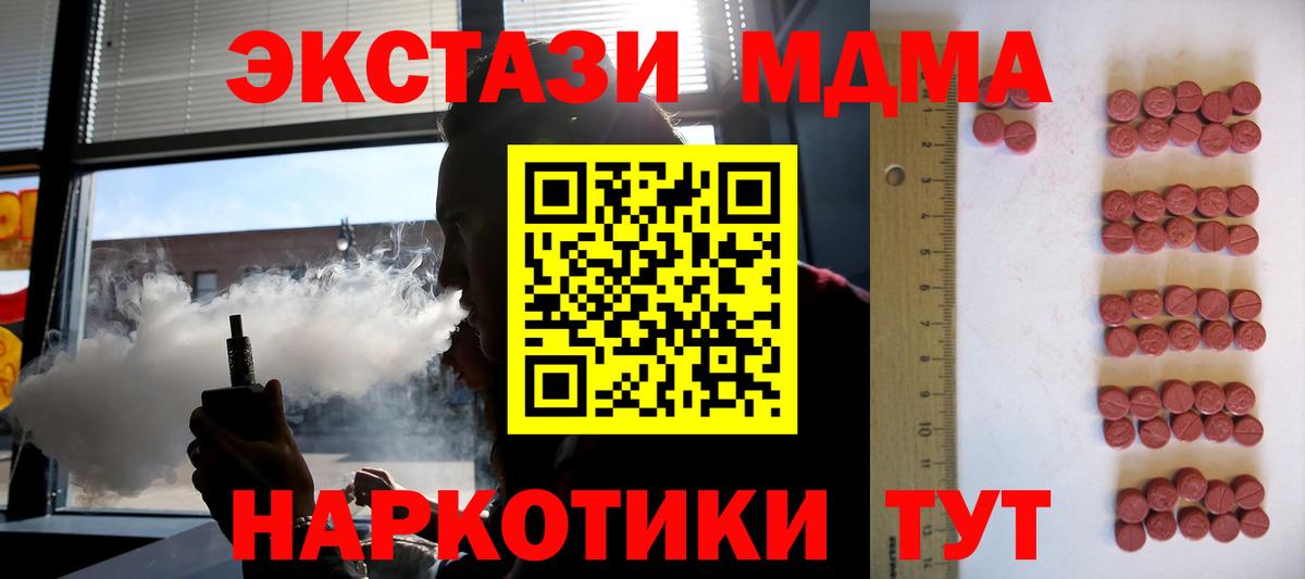 ЭКСТАЗИ Philipp Plein  ЭКСТАЗИ Cube  Батайск 