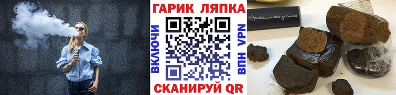 ГАШ индика сатива Батайск