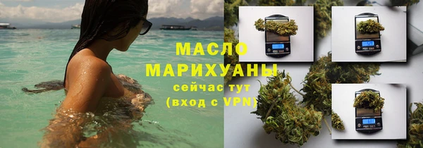 кокаин Заводоуковск