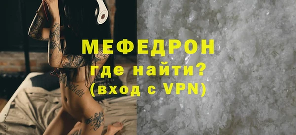 дживик Заволжье