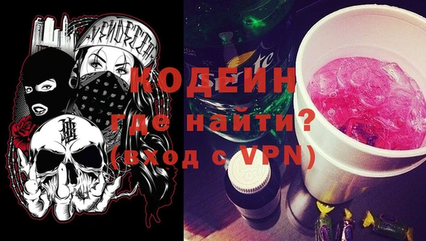мефедрон Заволжск