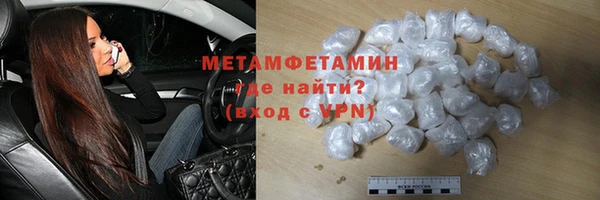 кокаин Заводоуковск