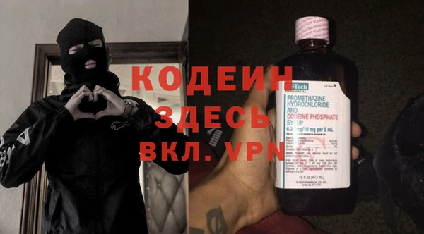 мефедрон Заволжск