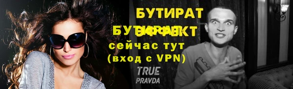 прущий лед Зерноград