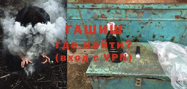 кокаин Заводоуковск