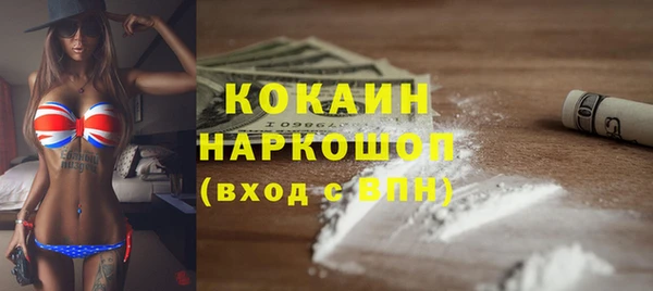 мефедрон Заволжск