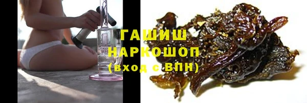 мефедрон Заволжск
