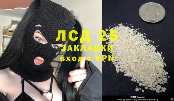 дживик Заволжье