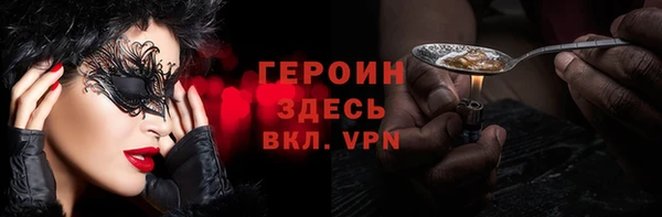 дживик Заволжье