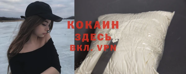 дживик Заволжье