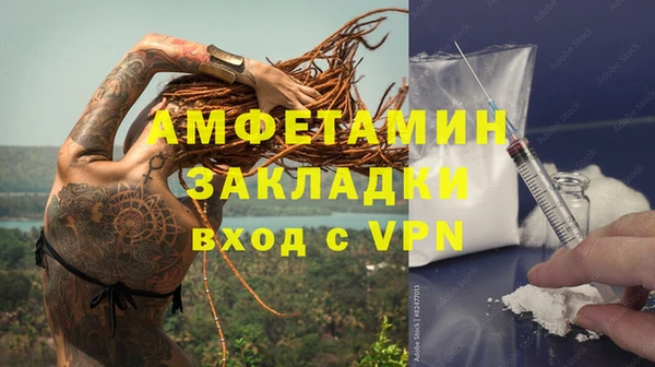кокаин Заводоуковск