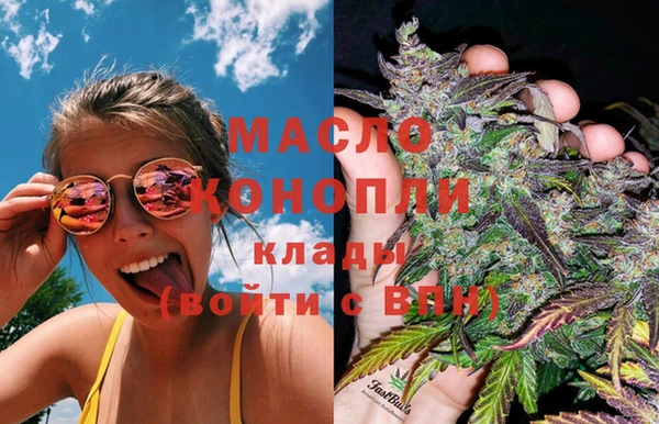 мефедрон Заволжск