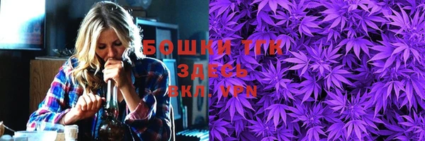 мефедрон Заволжск