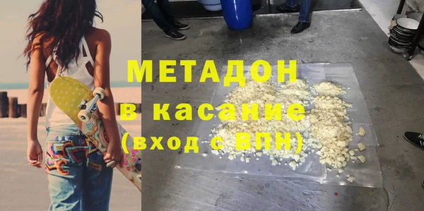 мефедрон Заволжск
