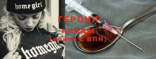 бутират Зеленодольск