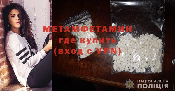 дживик Заволжье