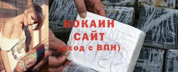 кокаин Заводоуковск