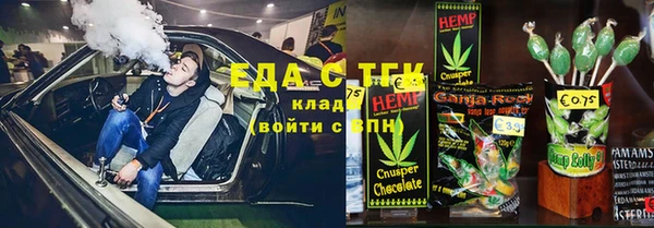 мефедрон Заволжск