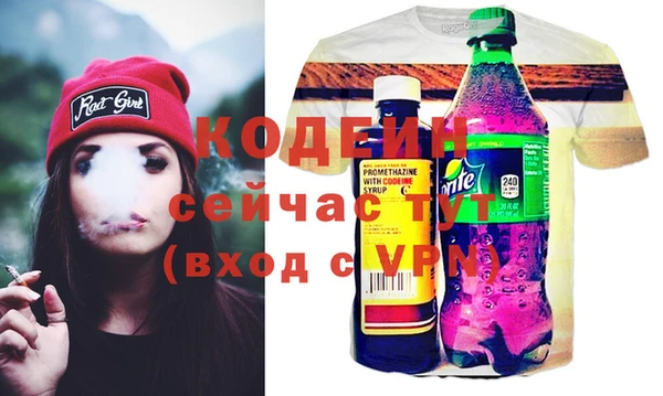 кокаин Заводоуковск