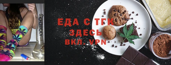 мефедрон Заволжск