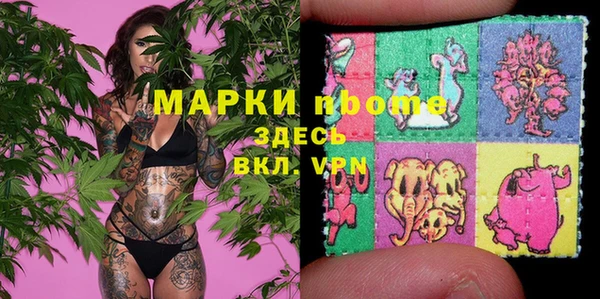 мефедрон Заволжск