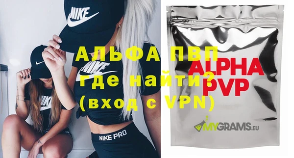 кокаин Заводоуковск