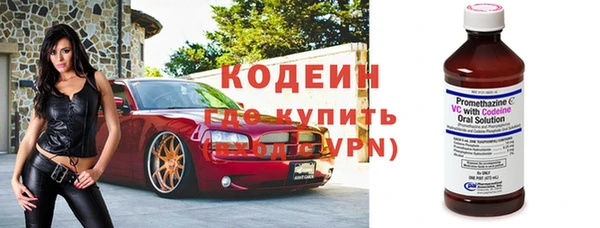 мефедрон Заволжск