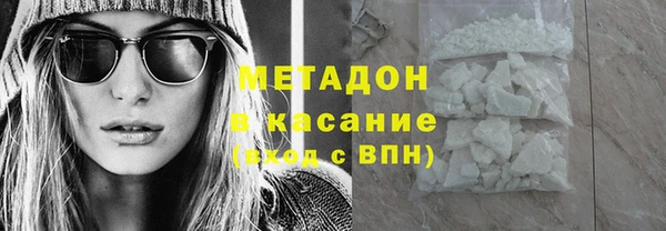 мефедрон Заволжск