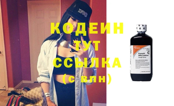 мефедрон Заволжск