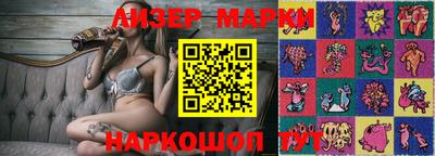 наркотики Белорецк