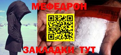 наркотики Белорецк