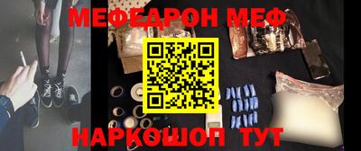 ALPHA PVP Белореченск