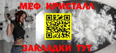 мескалин Бердск