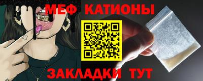 каннабис Беслан