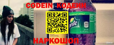 наркотики Белорецк
