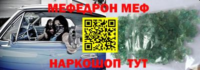 ALPHA PVP Белореченск
