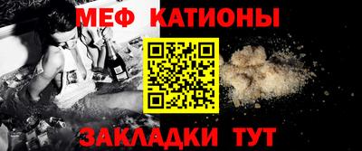 каннабис Беслан