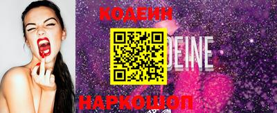 ALPHA PVP Белореченск
