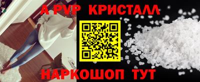 мескалин Бердск