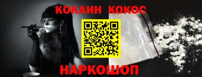 каннабис Беслан