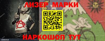 наркотики Белорецк