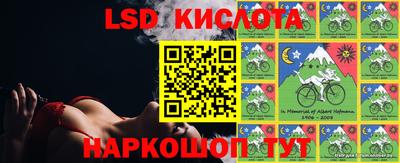 каннабис Беслан