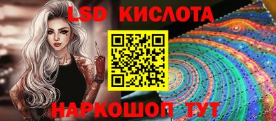 ALPHA PVP Белореченск