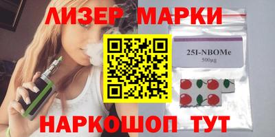 ALPHA PVP Белореченск