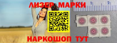 каннабис Беслан